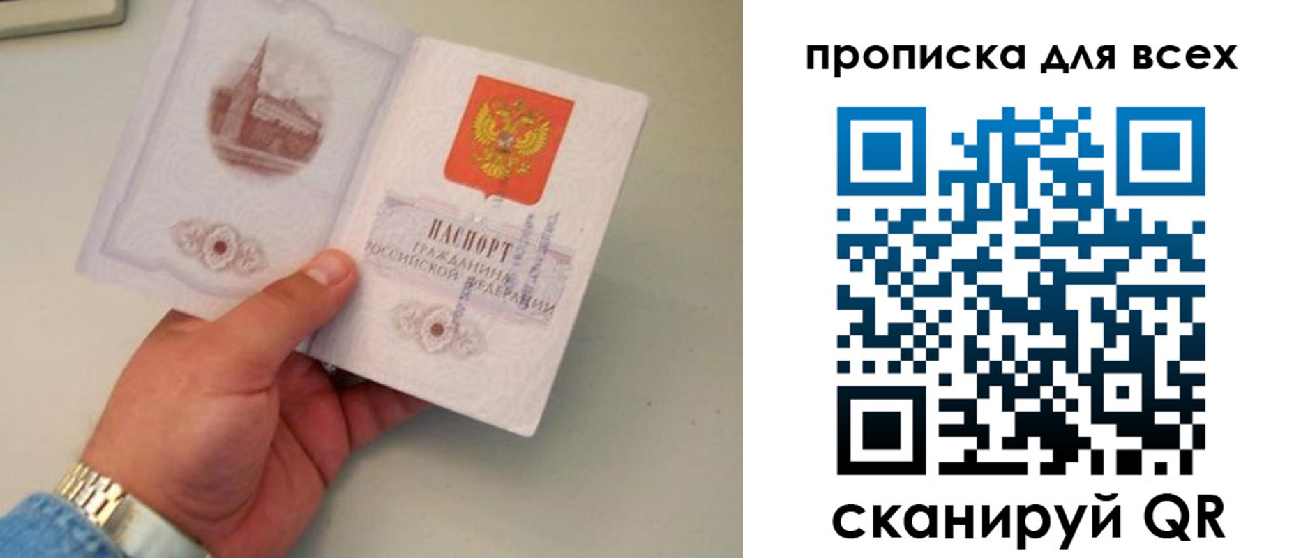 временная регистрация недорого в Карачаево-Черкесии