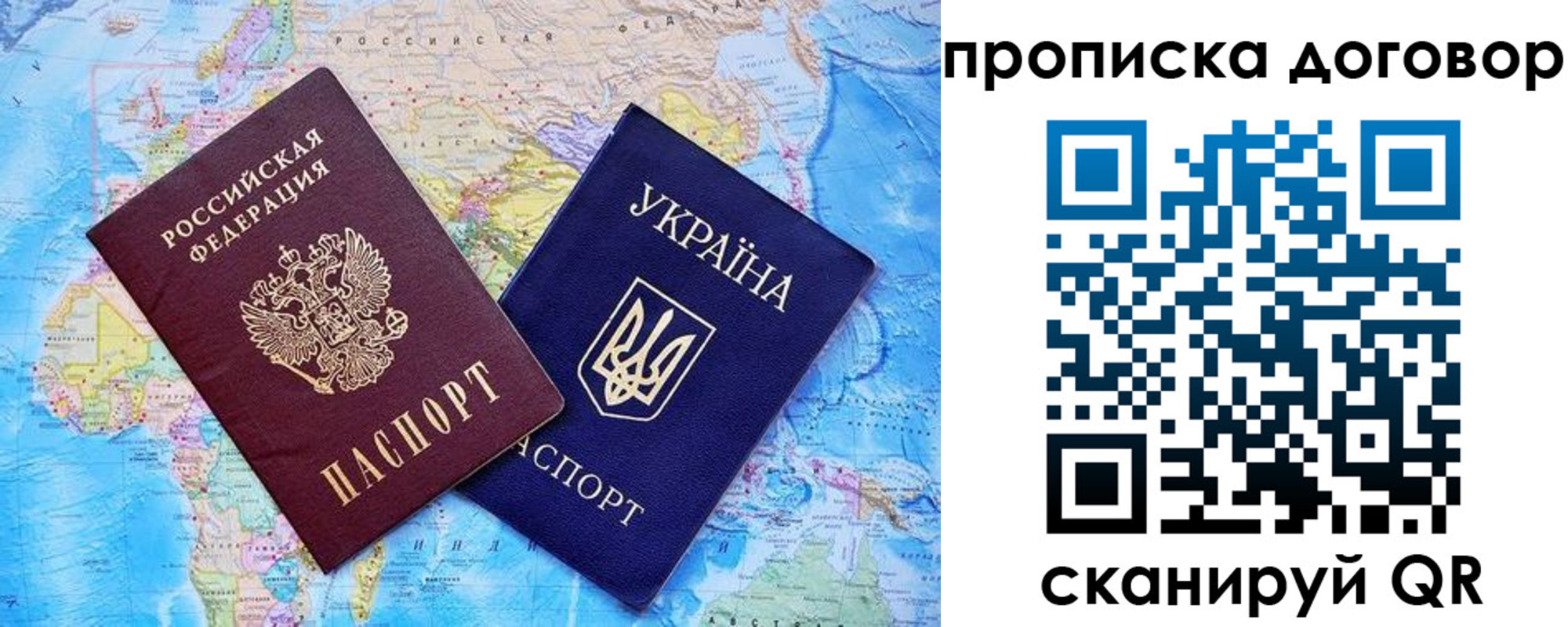 регистрация для дет. сада в Карачаево-Черкесии
