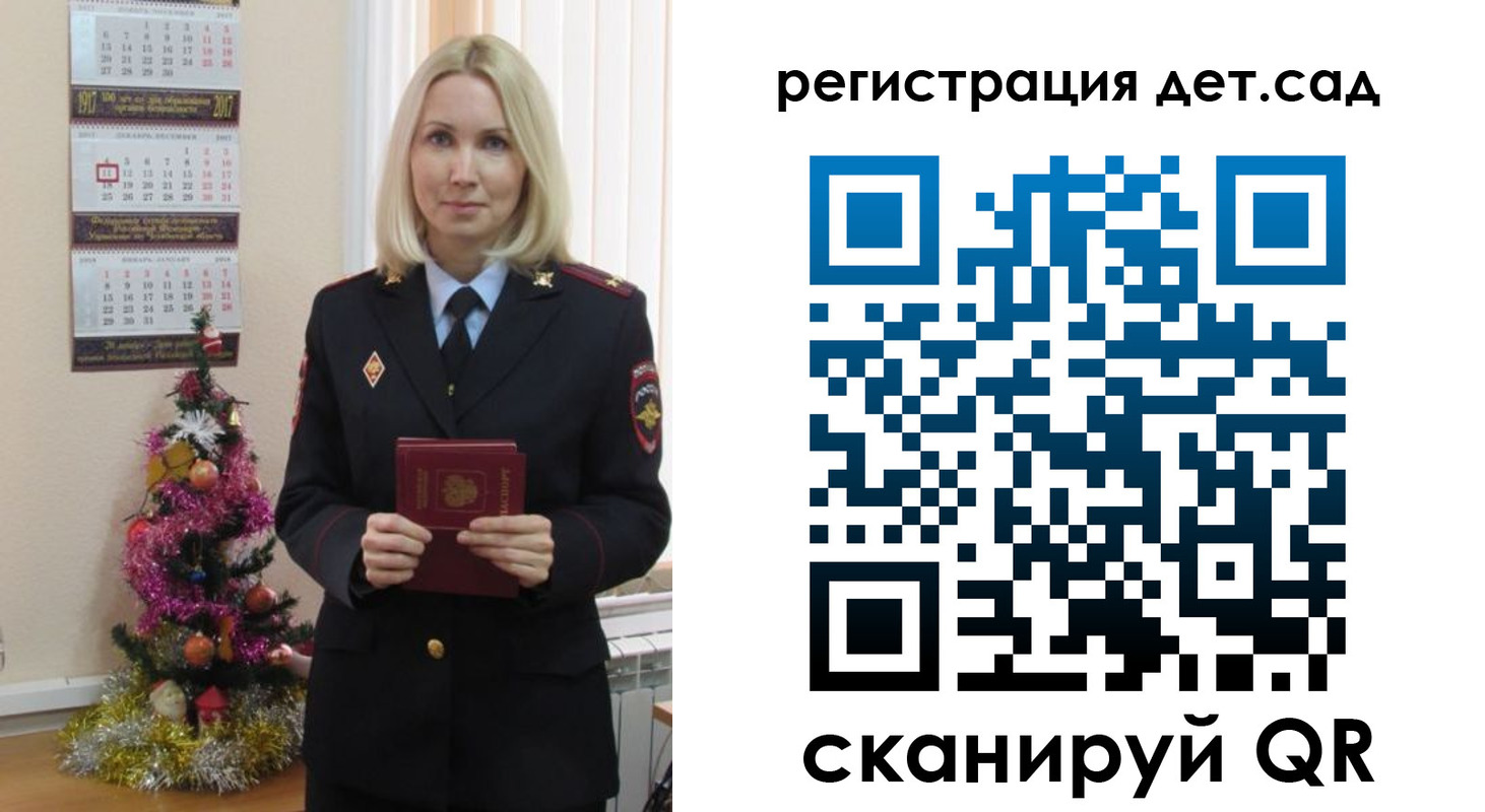 прописка в Карачаево-Черкесии
