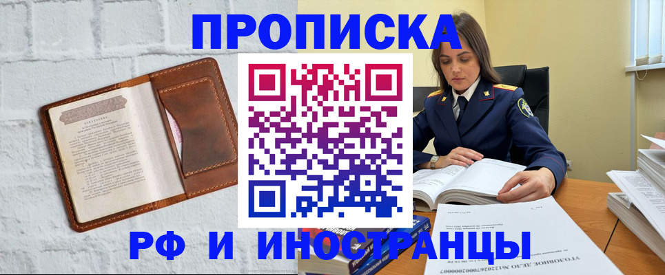найти адрес прописки в Карачаево-Черкесии
