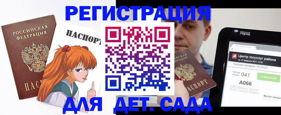 временная регистрация госуслуги в Карачаево-Черкесии